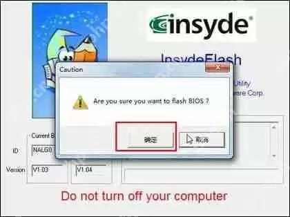 Win10系统如何升级主板bios？