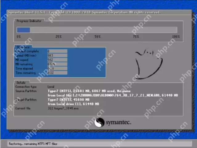 演示电脑一键重装32位系统