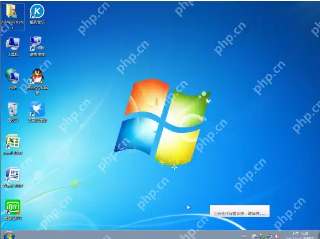 演示电脑一键重装32位系统