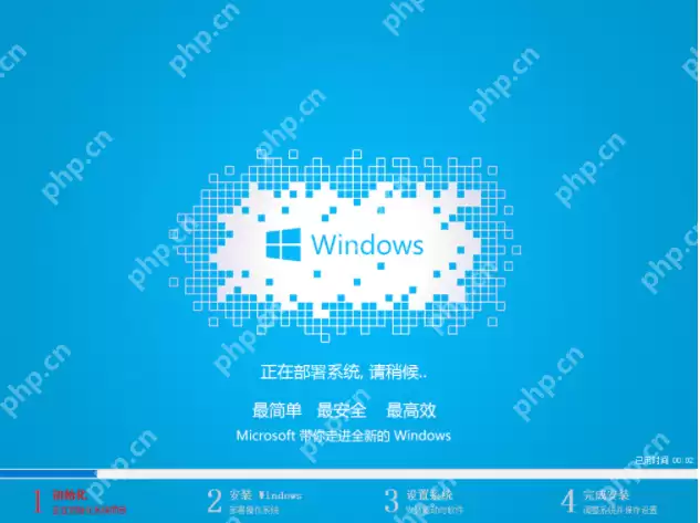 演示电脑一键重装32位系统