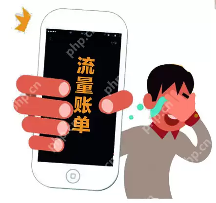 手机流量怎么算,小编告诉你手机流量计算方式