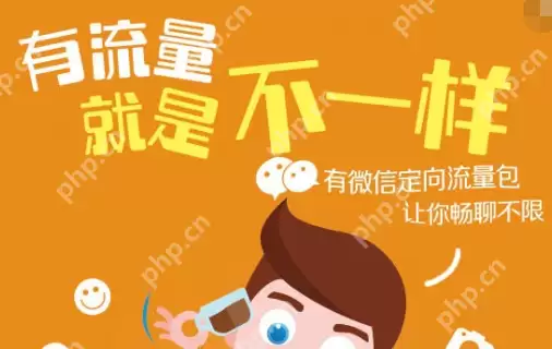 手机流量怎么算,小编告诉你手机流量计算方式