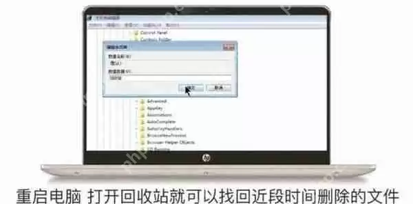 回收站删除的文件怎么恢复_恢复删除的文件