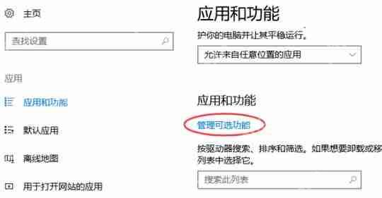 笔记本电脑电池怎么保养？