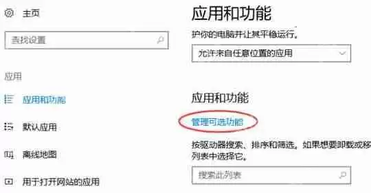 笔记本电脑电池怎么保养?