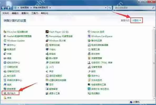 win7电脑禁用电脑传感器的操作方法?