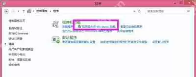 Win7安装SQL Server提示启动windows功能NetFx3出错