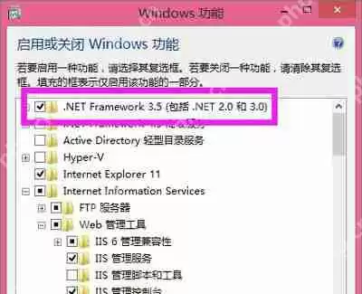 Win7安装SQL Server提示启动windows功能NetFx3出错