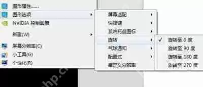 Win7系统电脑任务栏经常自动消失不见的解决方法