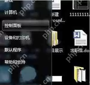 Win7系统电脑任务栏经常自动消失不见的解决方法