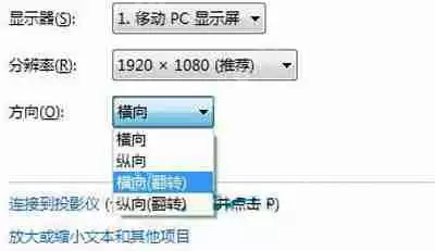 Win7系统电脑任务栏经常自动消失不见的解决方法