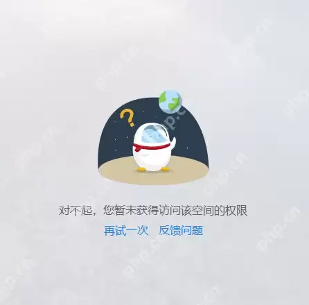 腾讯QQ非好友怎么进权限空间你知道吗