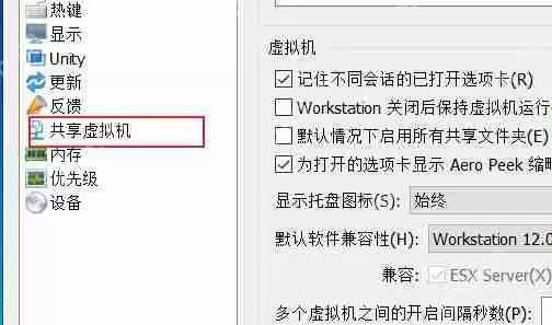 vmware虚拟机打不开vmx文件怎么办？vmware虚拟机vmx文件打开方法