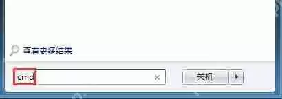 笔记本电脑设置WiFi共享失败提示1203错误的解决方法