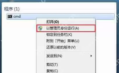 笔记本电脑设置WiFi共享失败提示1203错误的解决方法