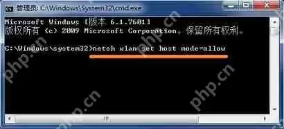 笔记本电脑设置WiFi共享失败提示1203错误的解决方法