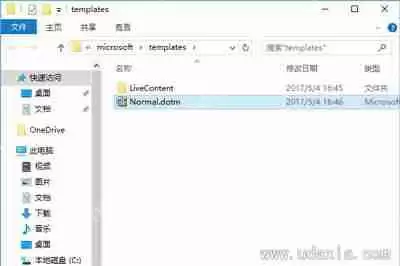 Win10系统电脑打开Word文档自动进入安全模式怎么办