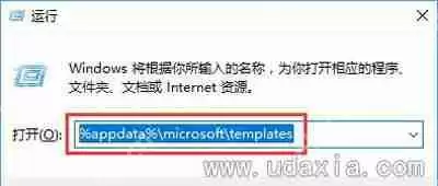 Win10系统电脑打开Word文档自动进入安全模式怎么办