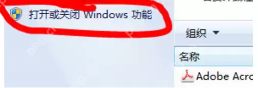 XP系统里面的IE浏览器不想用怎么手动卸载