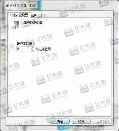 Win10开始菜单无法工作怎么办 开始菜单打不开