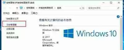 Win10系统电脑设置互相文件共享的操作方法