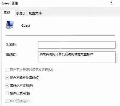 Win10系统电脑设置互相文件共享的操作方法