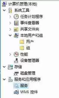 Win10系统电脑设置互相文件共享的操作方法