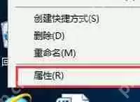 Win10系统电脑设置互相文件共享的操作方法