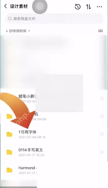 百度网盘下载文件怎么删除