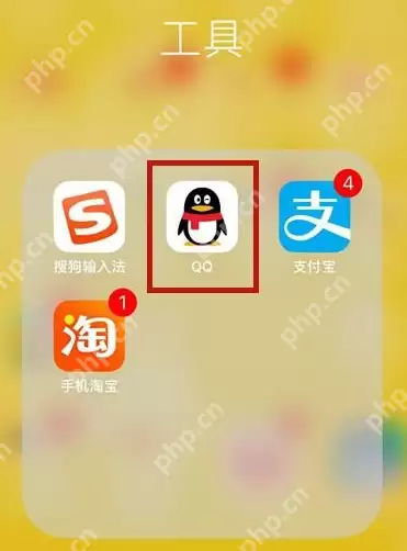 QQ分组怎么添加