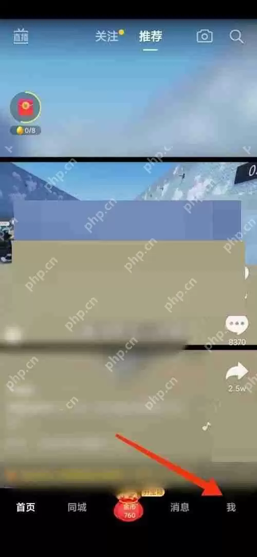 抖音极速版删除订单在哪里