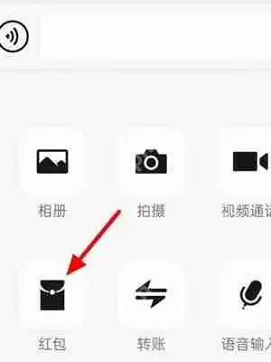 微信红包转账怎么退回去