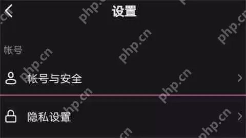 抖音无痕浏览怎么设置