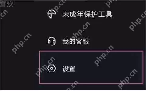 抖音无痕浏览怎么设置