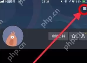 抖音自动播放开关在哪