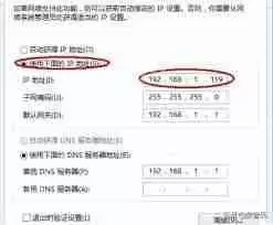 WiFi已连接却无法上网的原因是什么