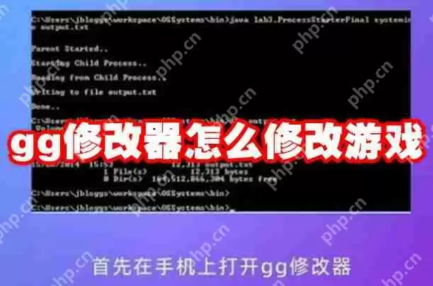 gg修改器怎么修改游戏