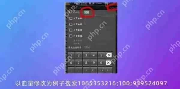 gg修改器怎么修改游戏