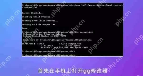 gg修改器怎么修改游戏