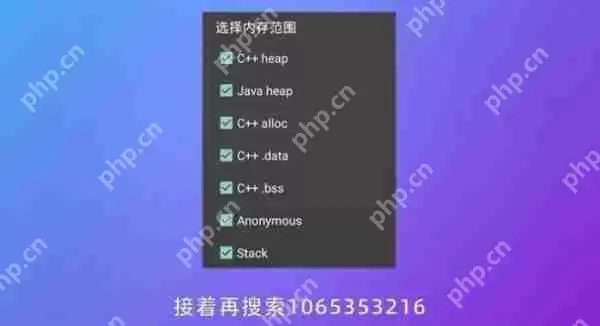 gg修改器怎么修改游戏