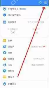 如何修改支付宝首页颜色