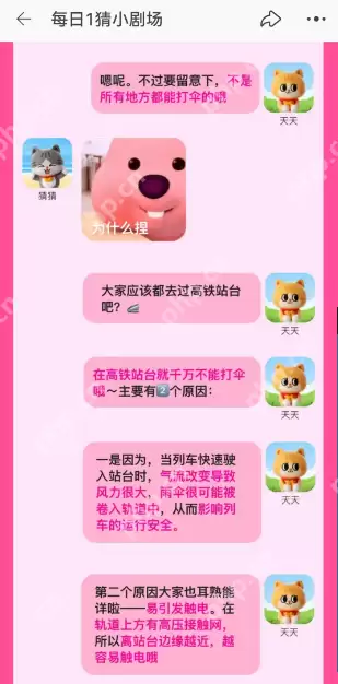 淘宝大赢家8.24答案