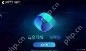 UC浏览器和多御、QQ浏览器哪个更好