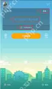 虎牙助手怎么直播游戏