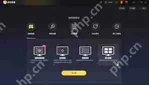 虎牙助手怎么直播游戏