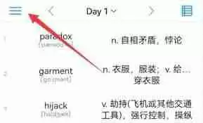生词本app怎样导入单词
