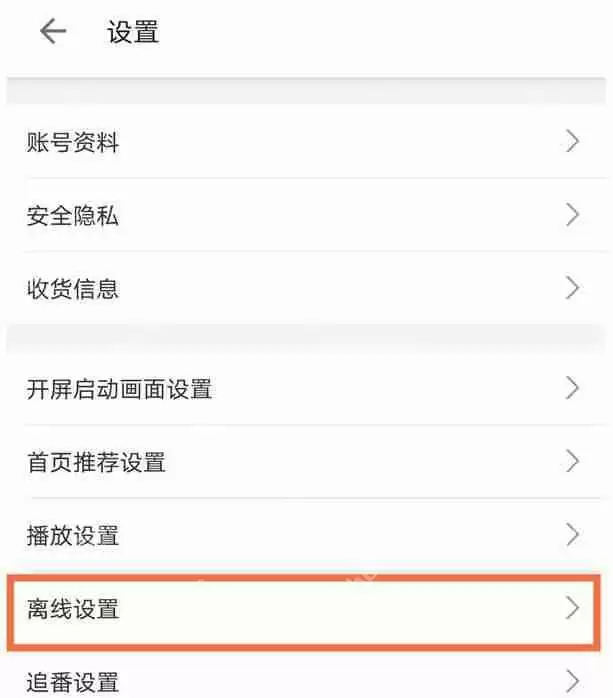 b站下载视频缓存在哪儿