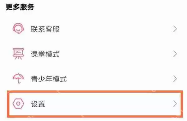 b站下载视频缓存在哪儿