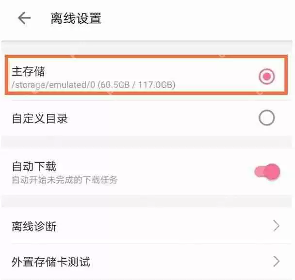 b站下载视频缓存在哪儿