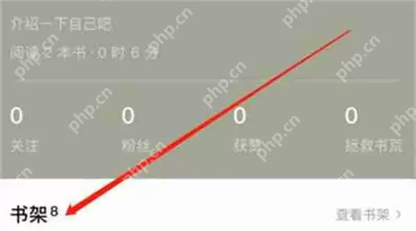 番茄小说怎么设置文章行间距